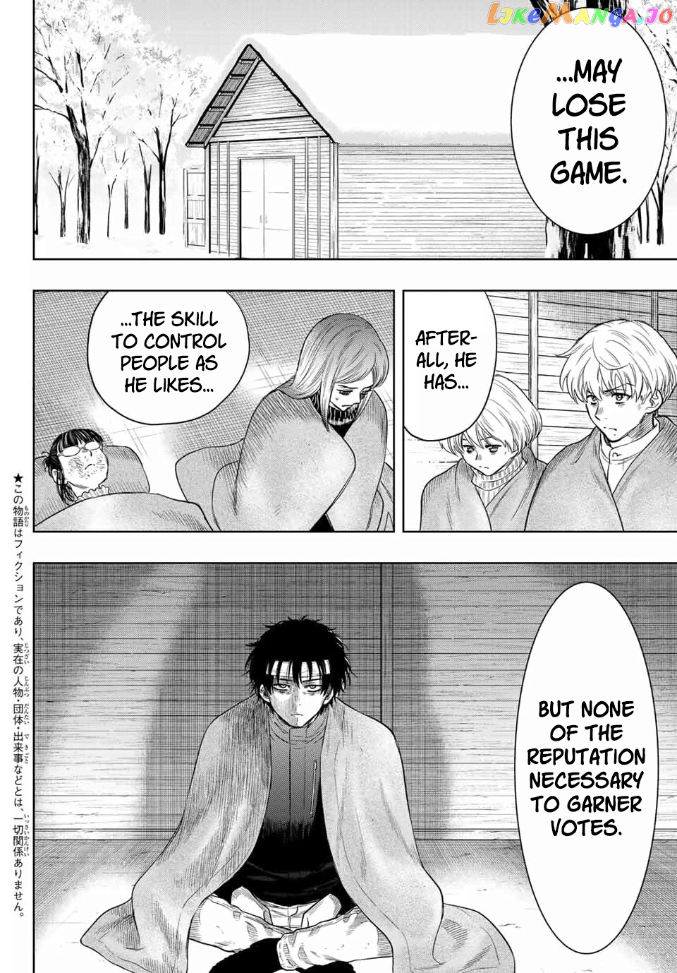Read Tomodachi Game Manga Online