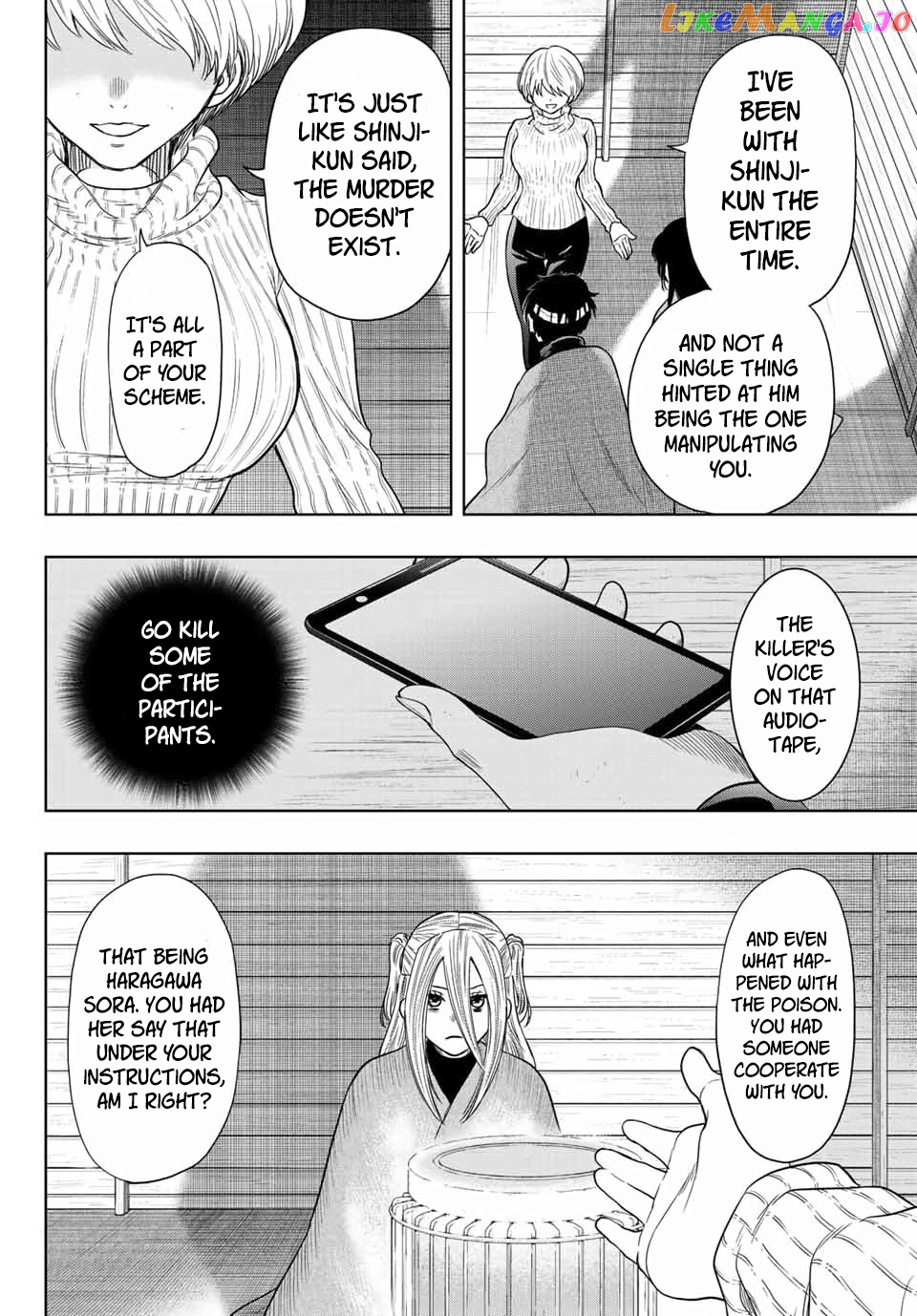 Read Tomodachi Game Manga Online