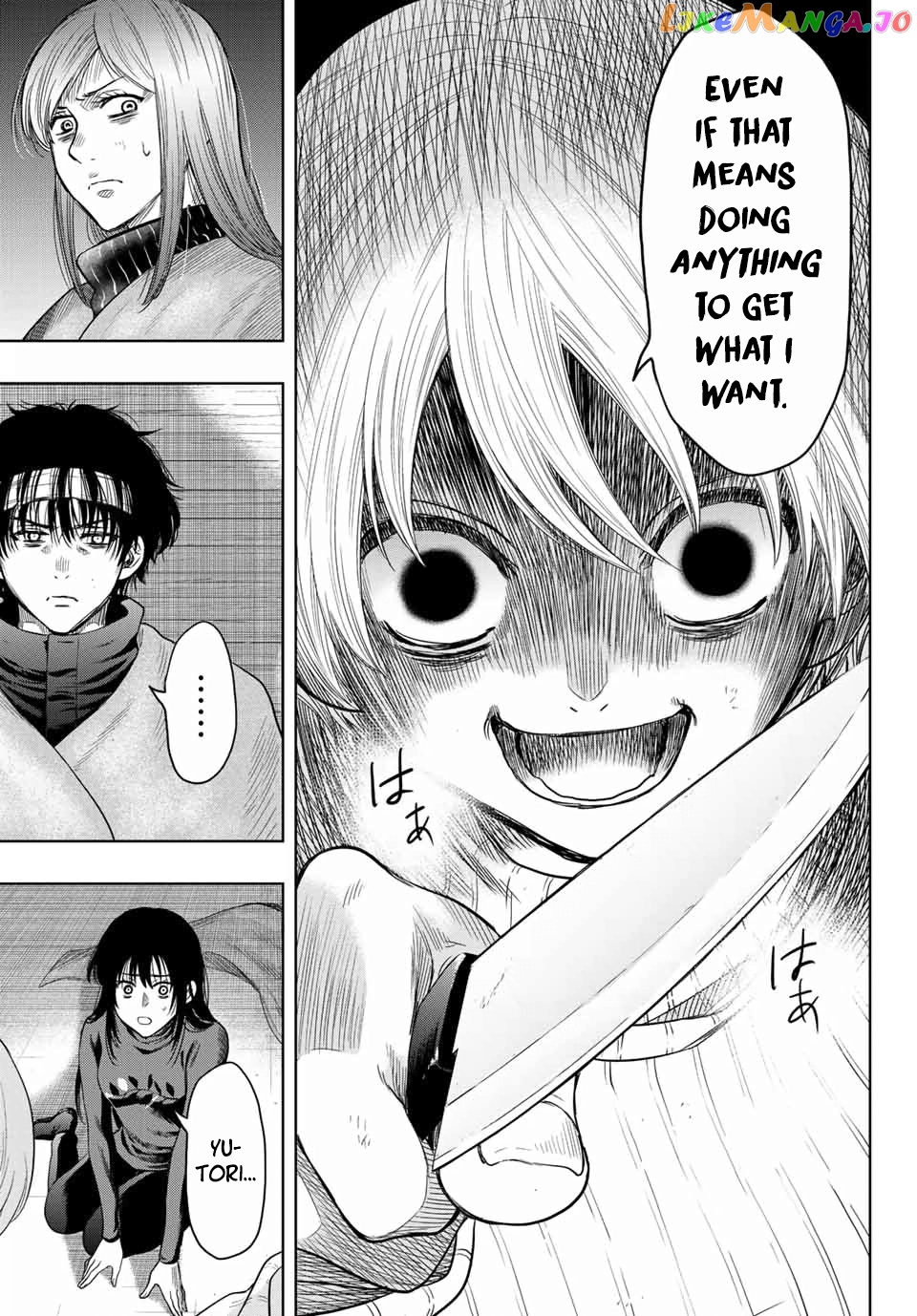 Read Tomodachi Game Manga Online