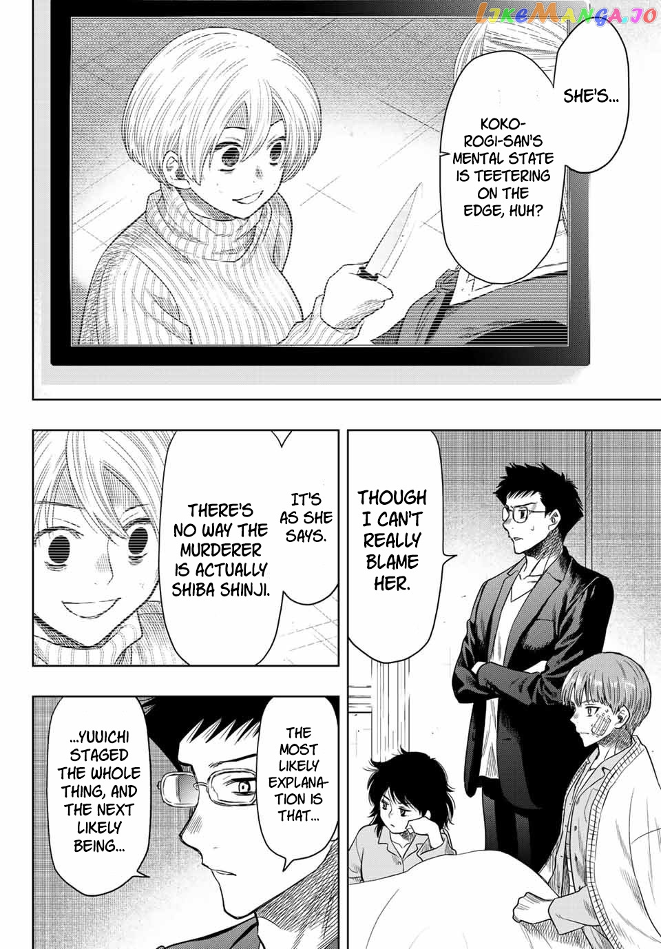 Read Tomodachi Game Manga Online