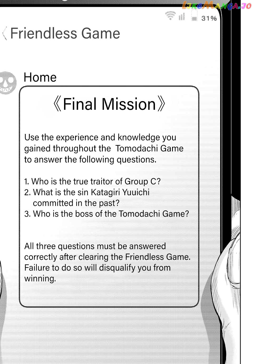 Read Tomodachi Game Manga Online