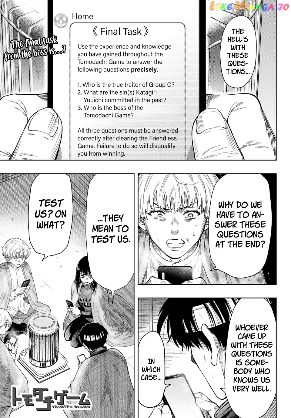 Read Tomodachi Game Manga Online