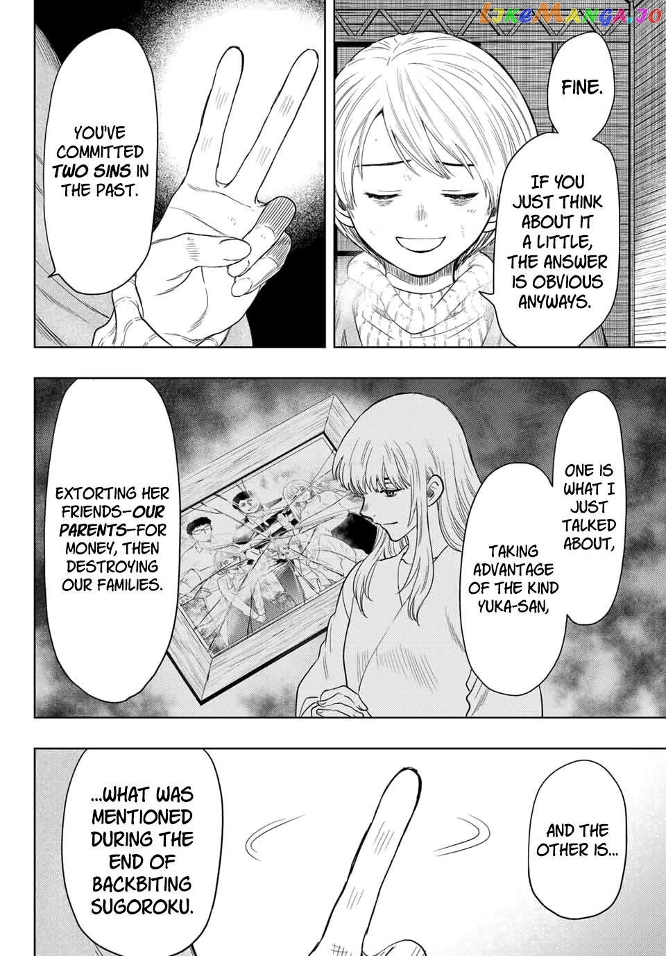 Read Tomodachi Game Manga Online