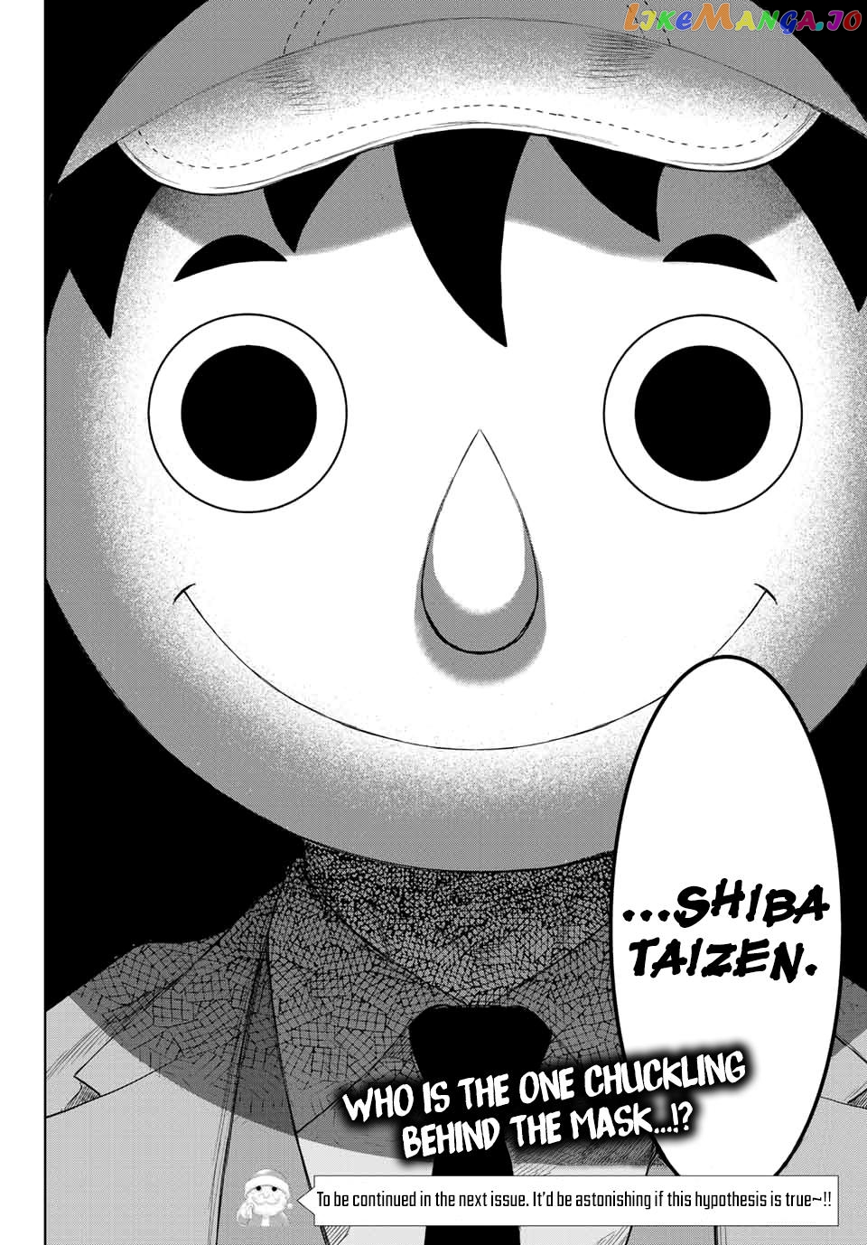 Read Tomodachi Game Manga Online