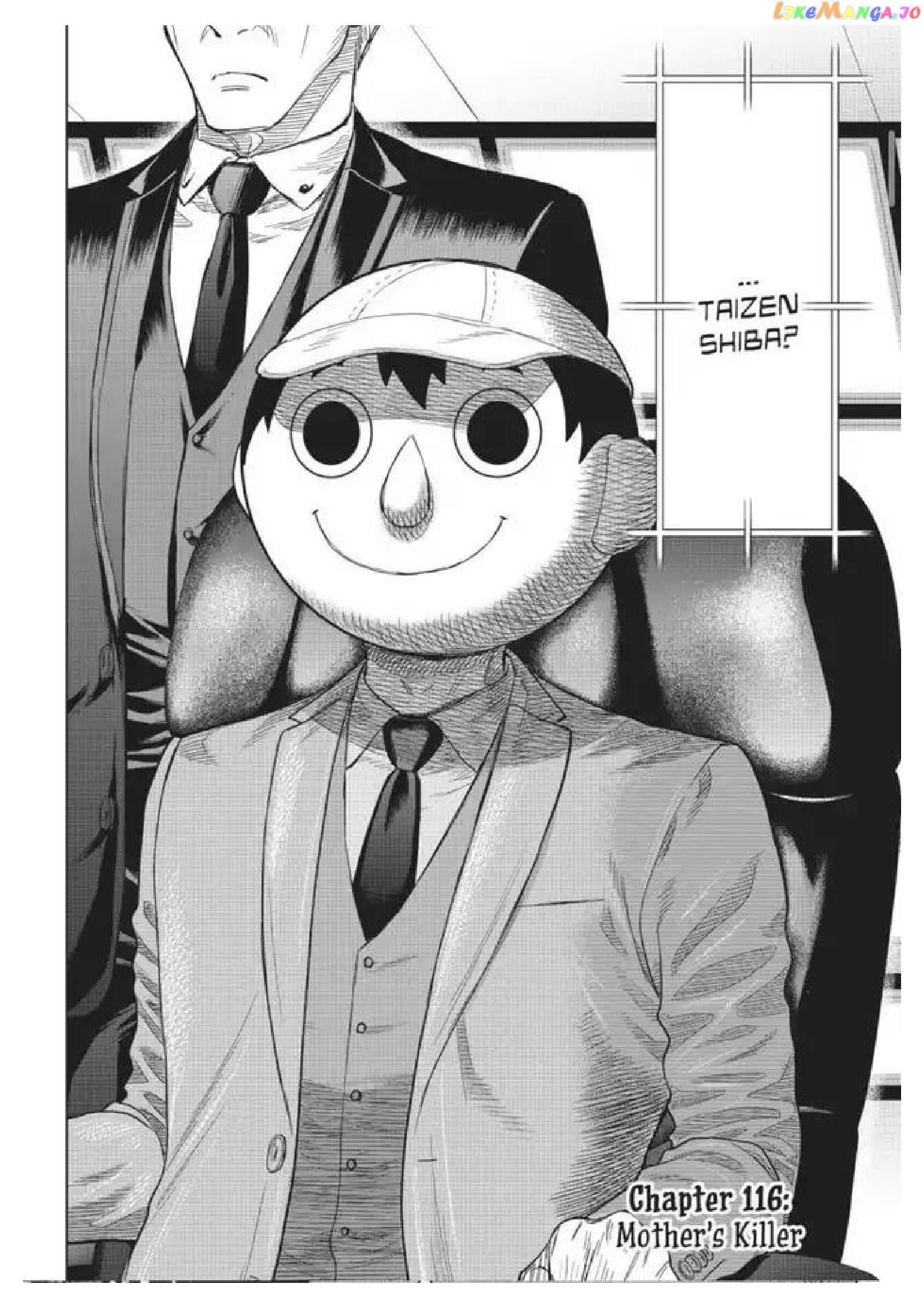 Read Tomodachi Game Manga Online