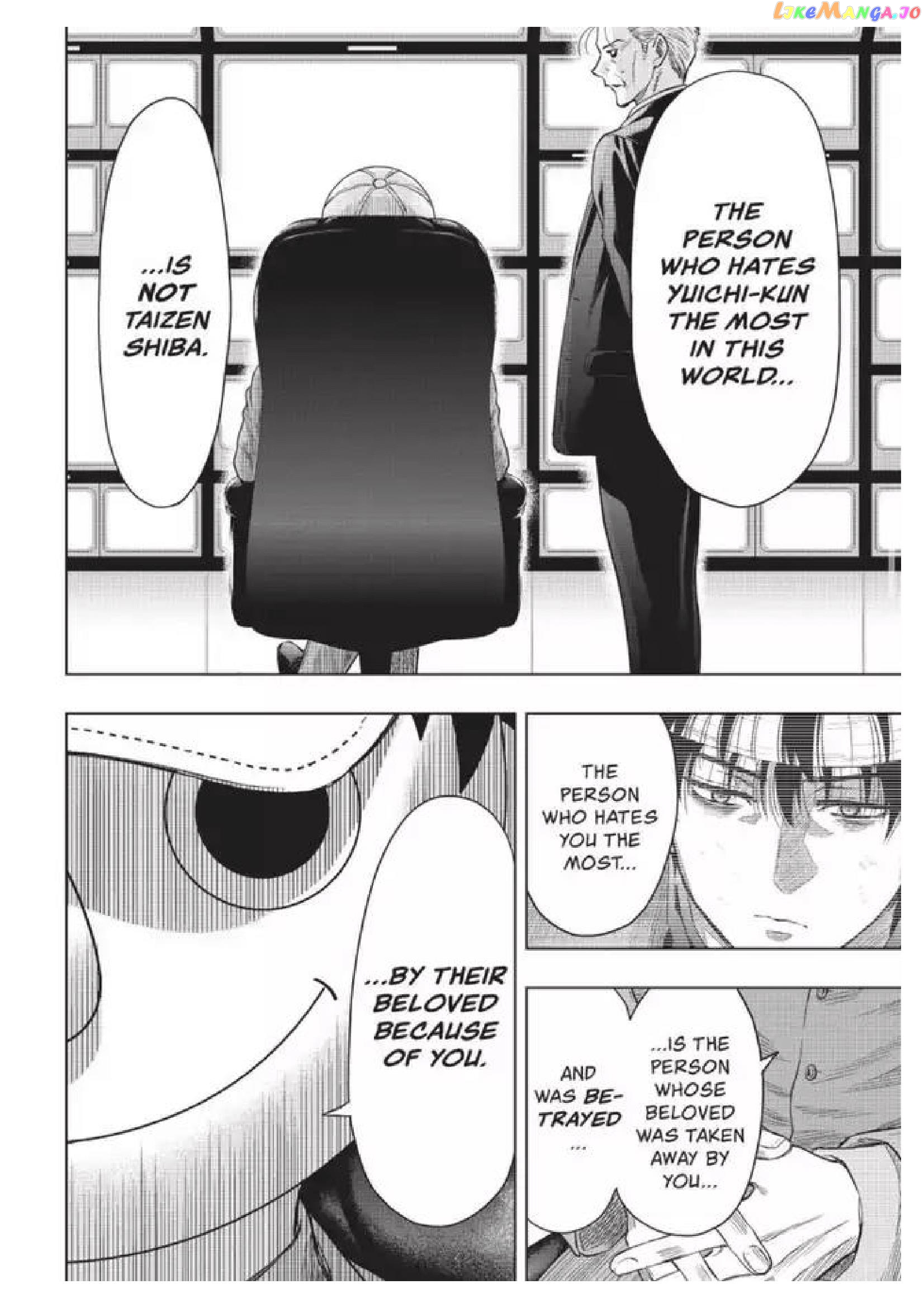 Read Tomodachi Game Manga Online