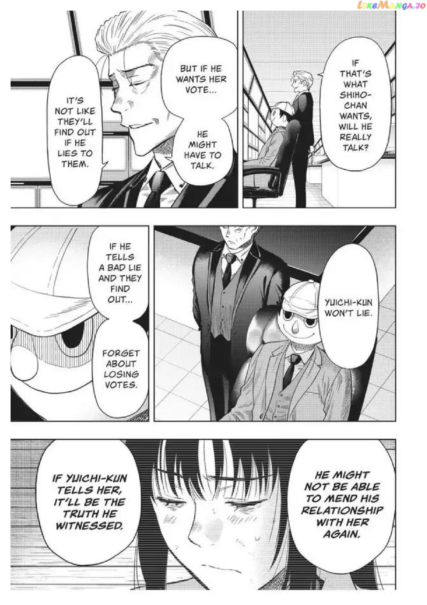 Read Tomodachi Game Manga Online