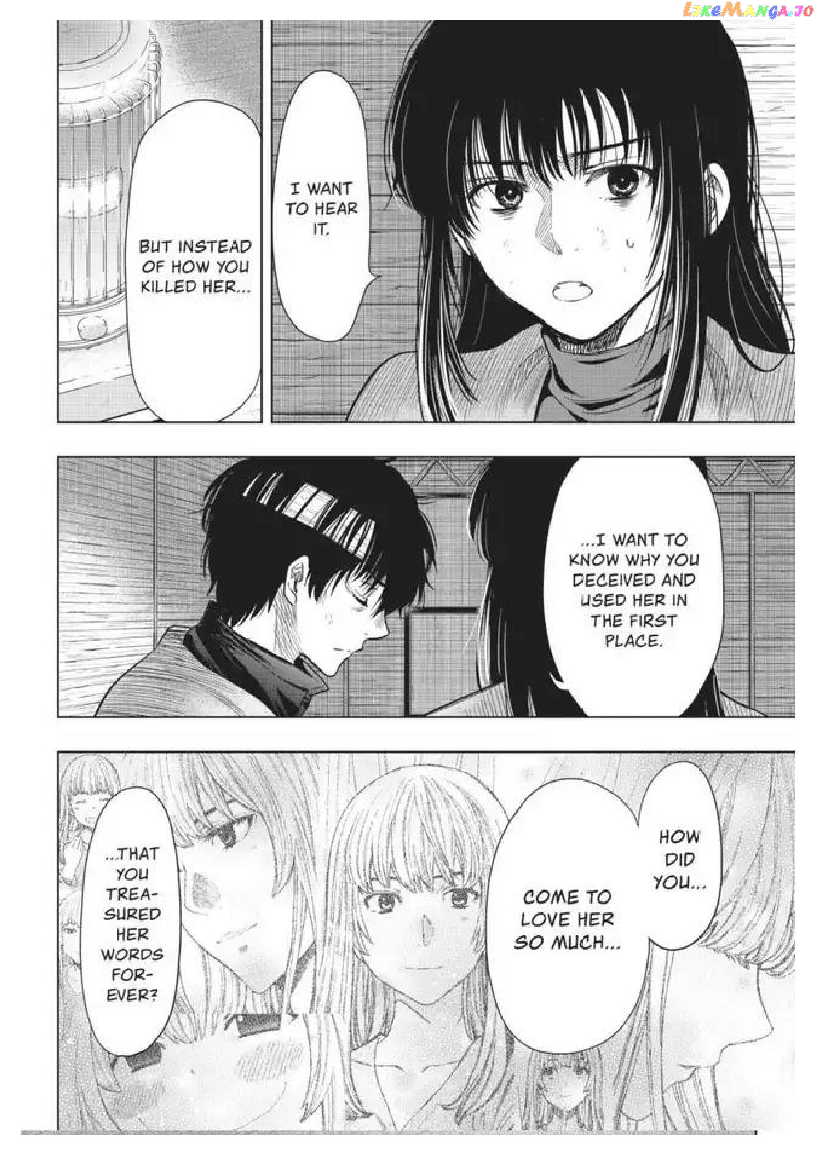 Read Tomodachi Game Manga Online