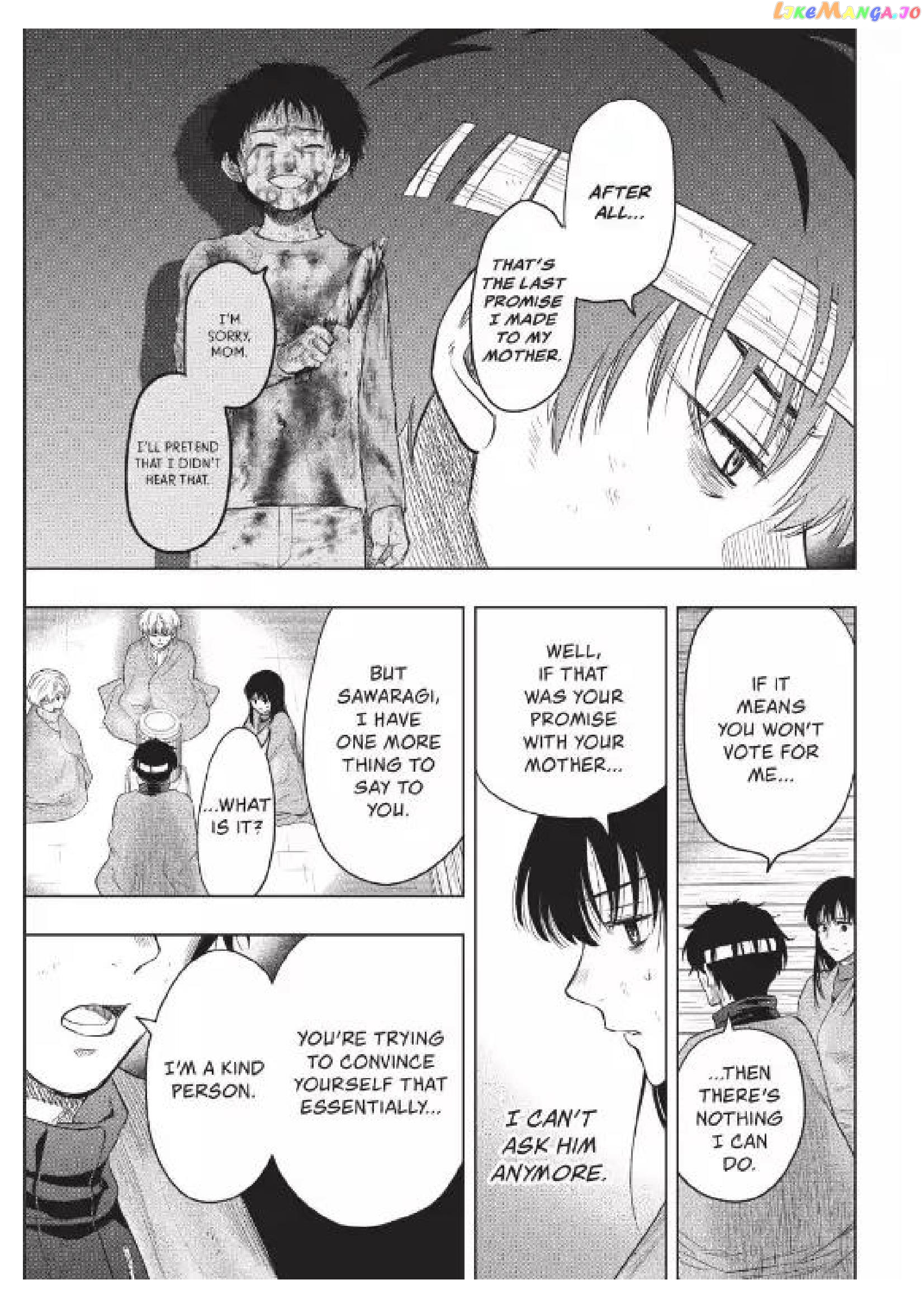 Read Tomodachi Game Manga Online