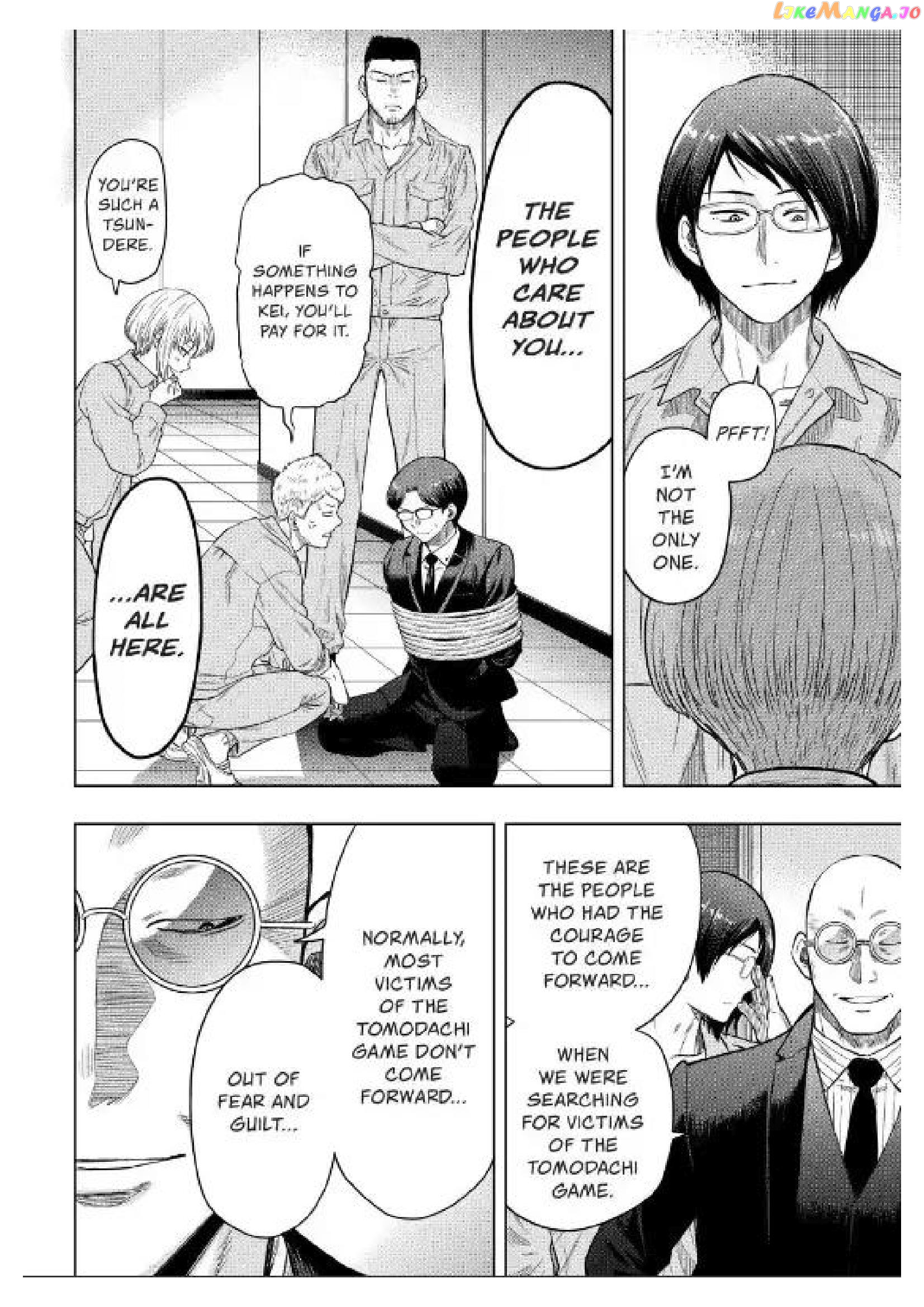Read Tomodachi Game Manga Online