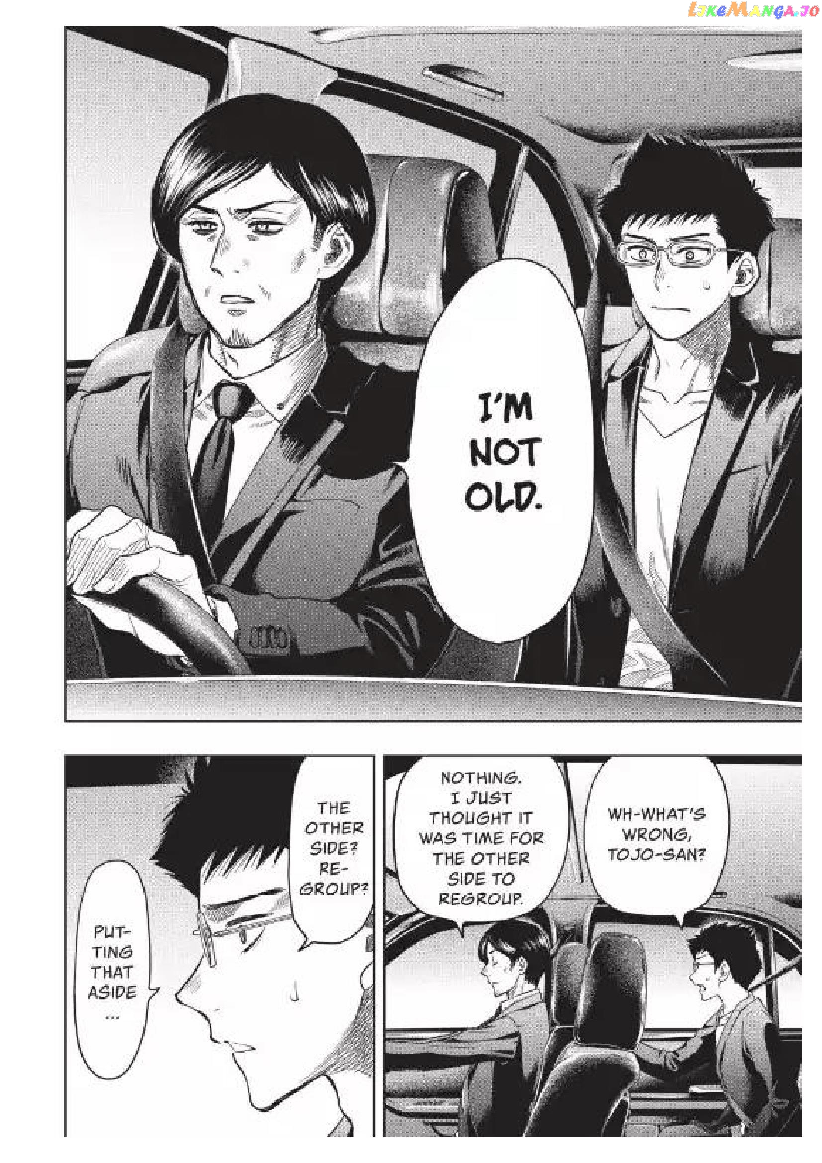 Read Tomodachi Game Manga Online