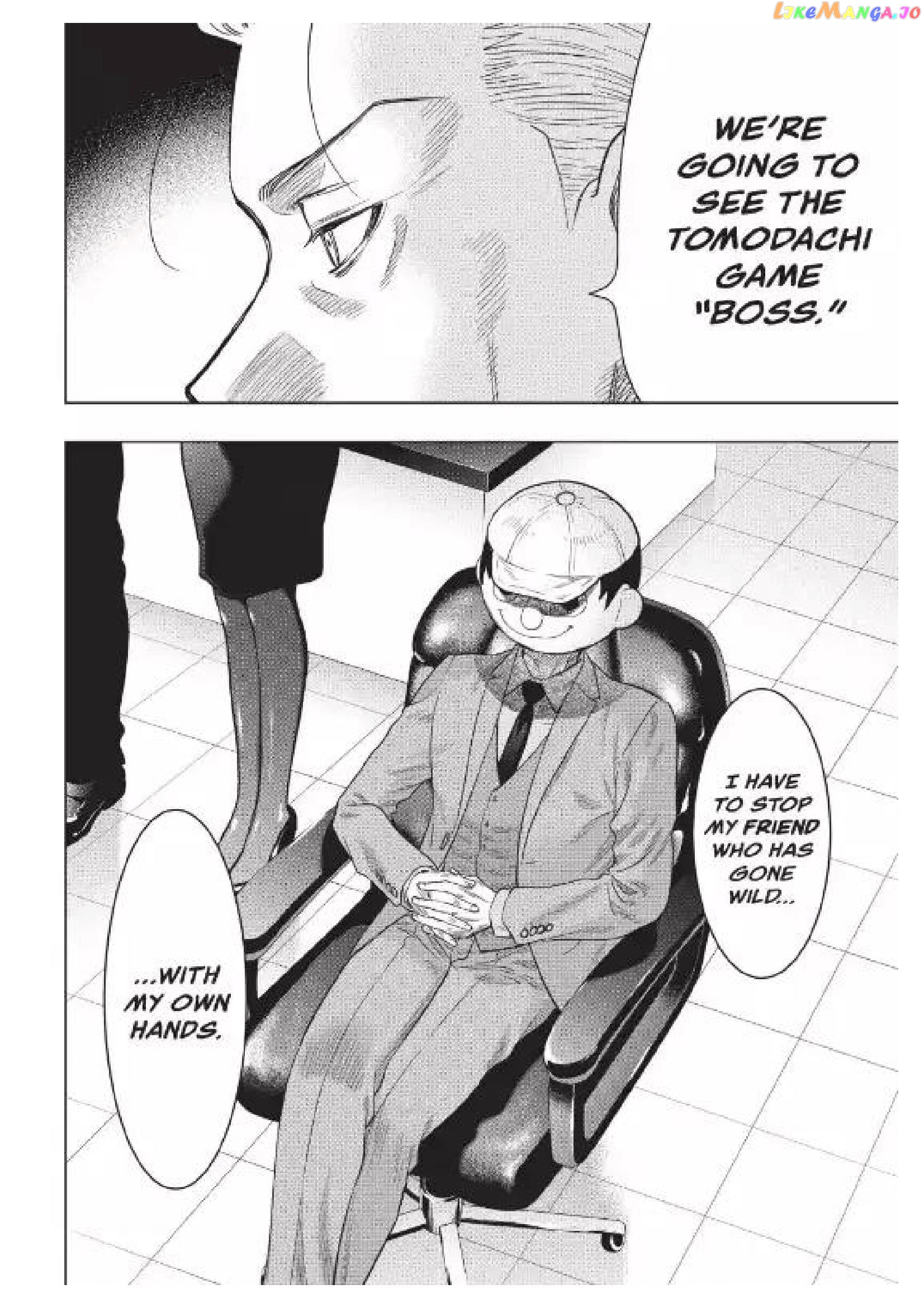 Read Tomodachi Game Manga Online