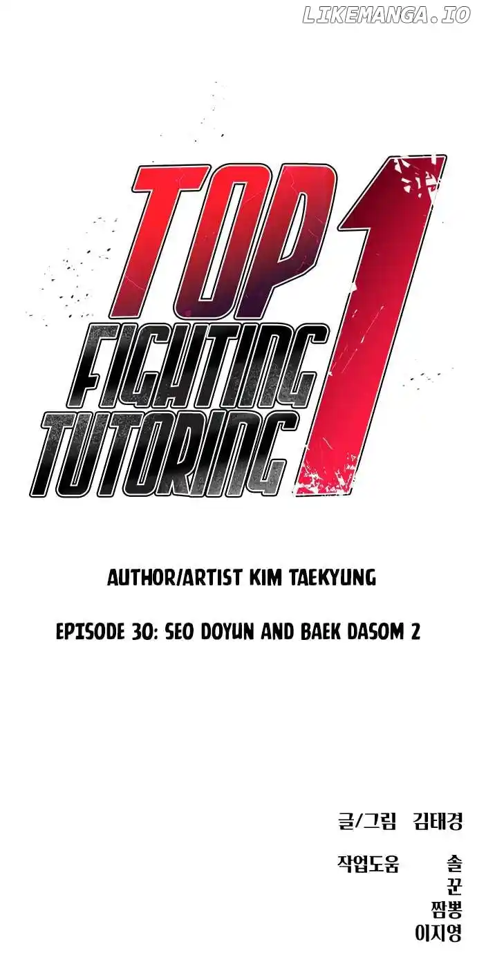 Read Top 1 Fighting Tutoring Manga Online