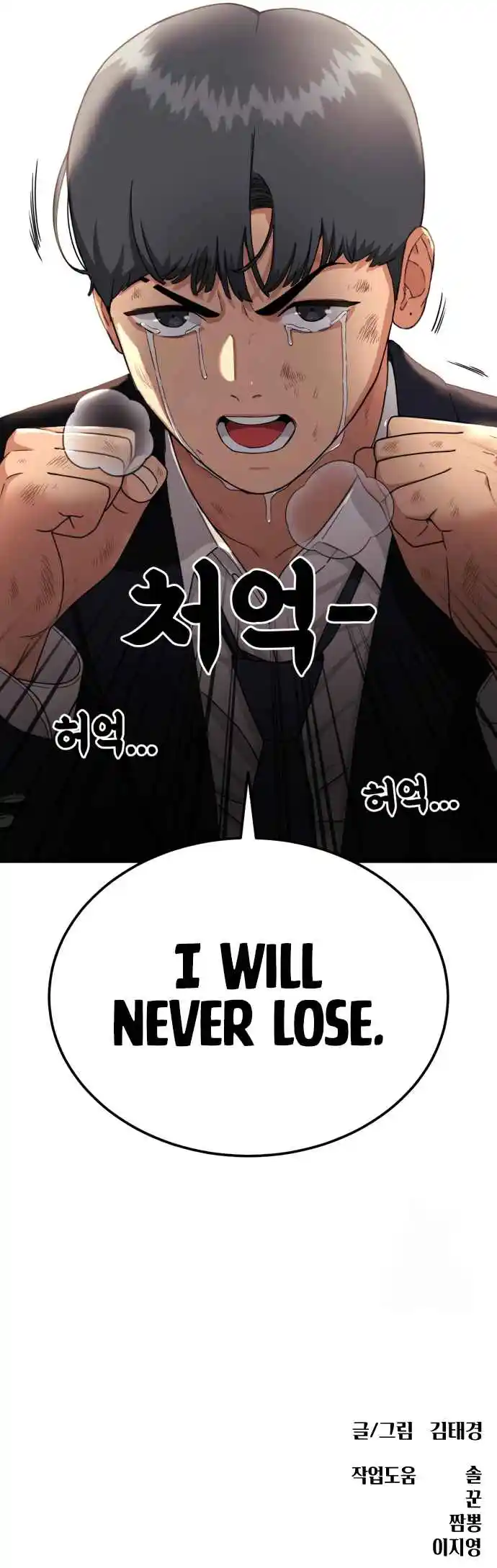 Read Top 1 Fighting Tutoring Manga Online