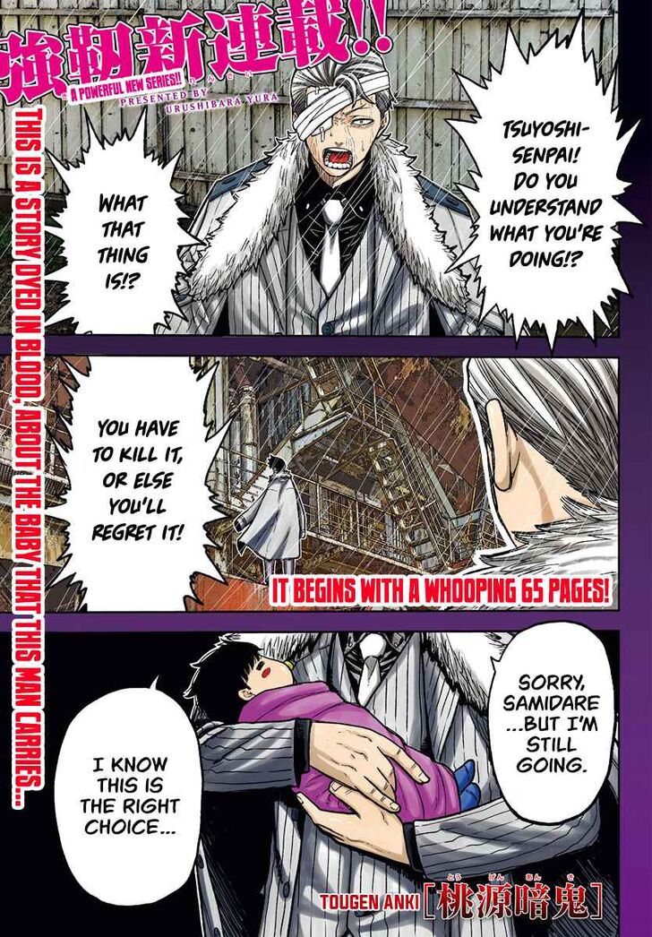 Read Tougen Anki Manga Online