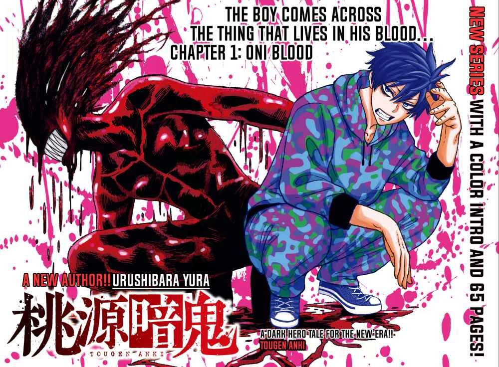 Read Tougen Anki Manga Online