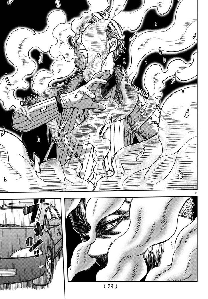 Read Tougen Anki Manga Online