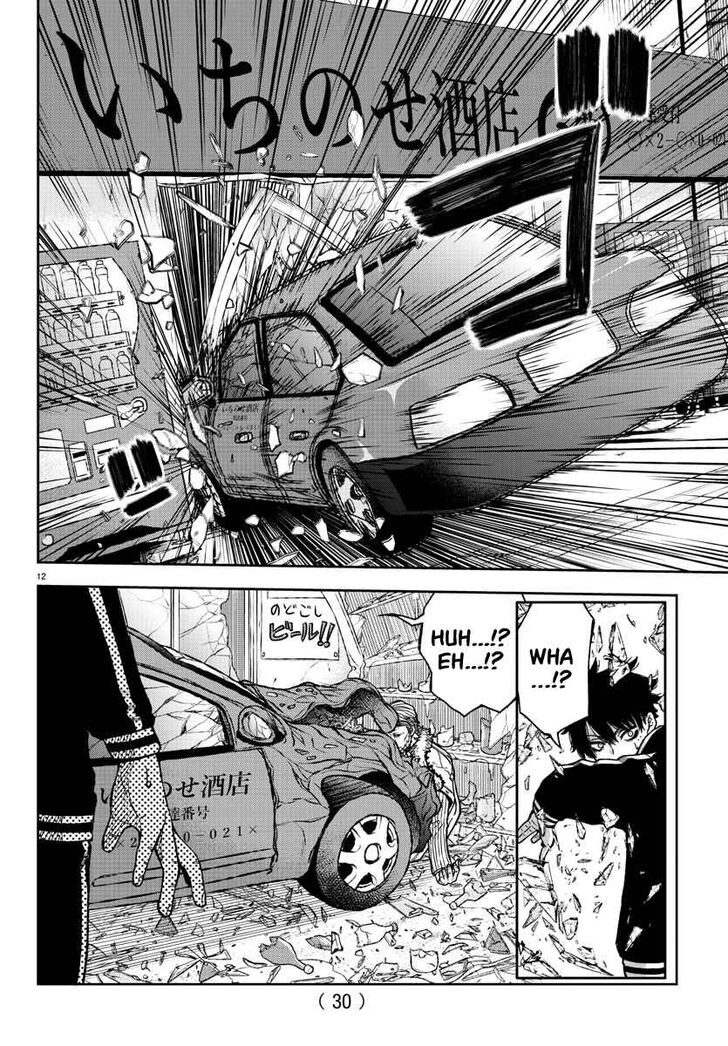 Read Tougen Anki Manga Online