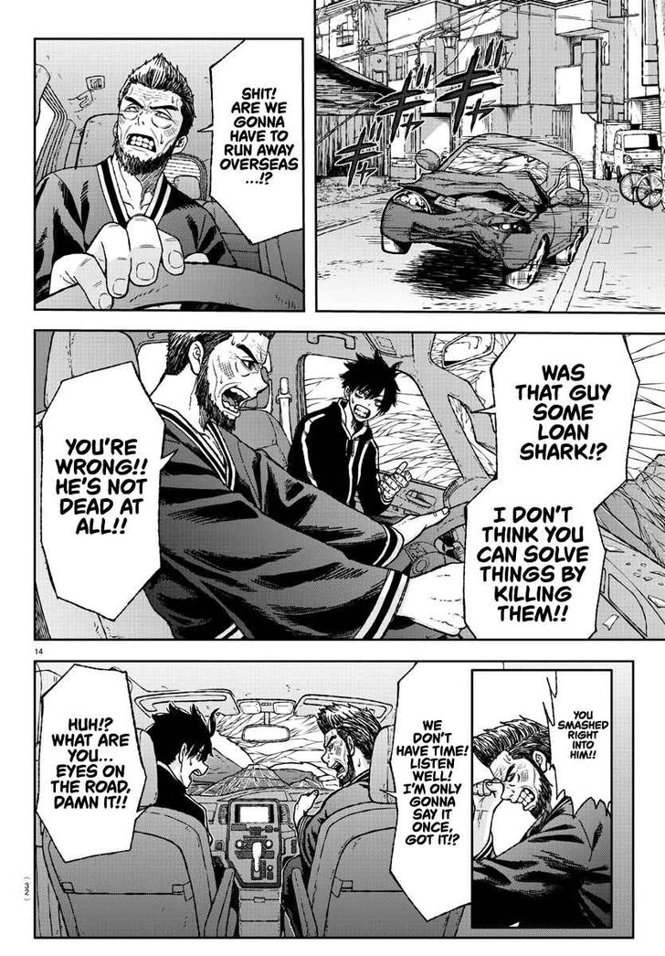 Read Tougen Anki Manga Online