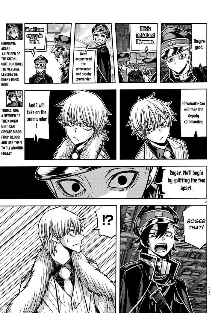 Read Tougen Anki Manga Online