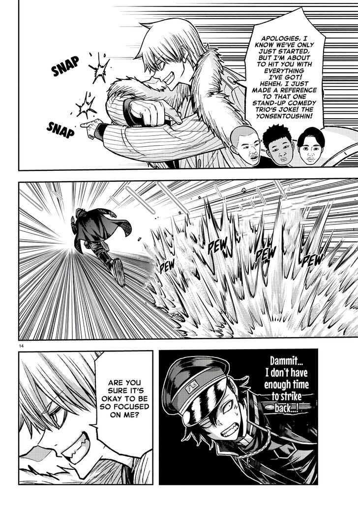 Read Tougen Anki Manga Online