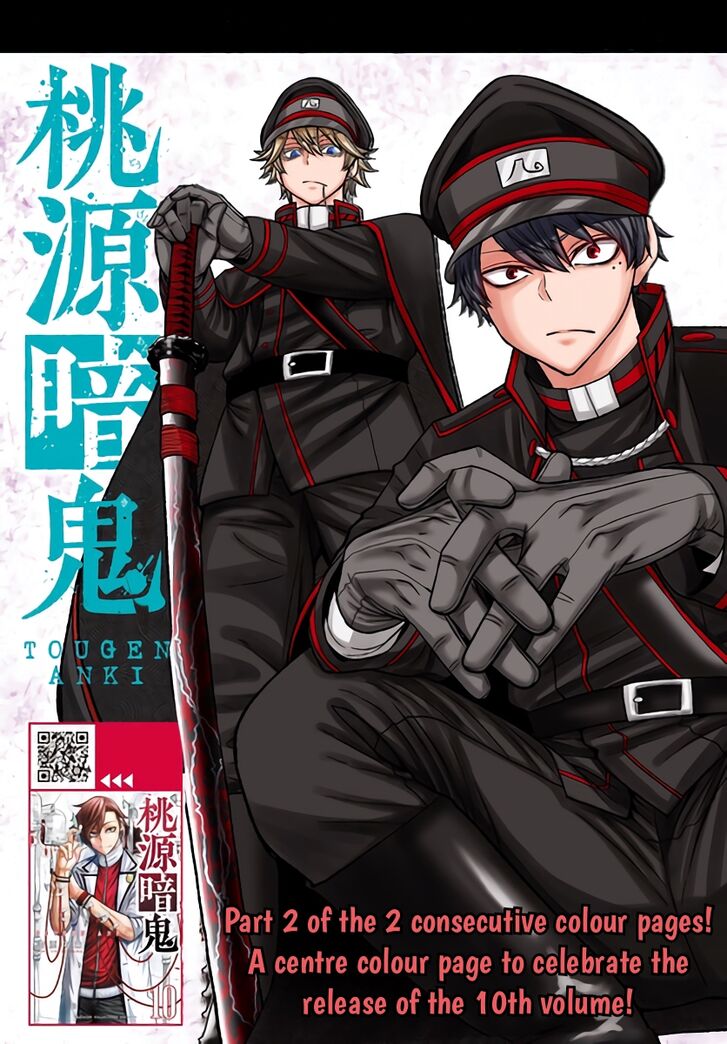 Read Tougen Anki Manga Online
