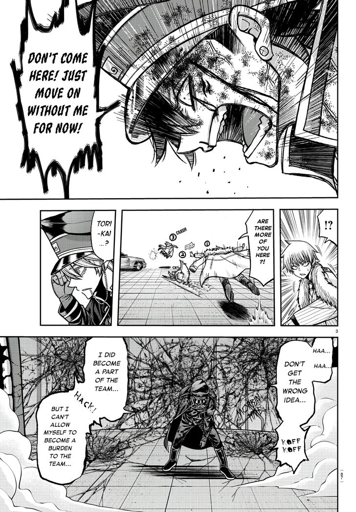 Read Tougen Anki Manga Online