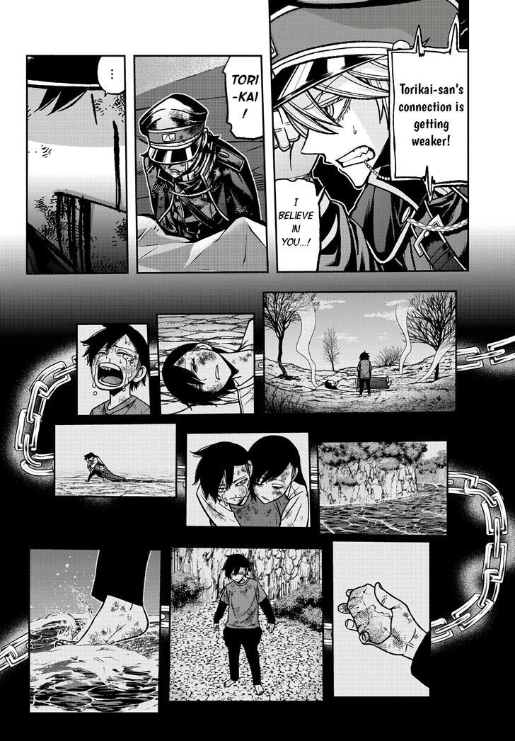 Read Tougen Anki Manga Online