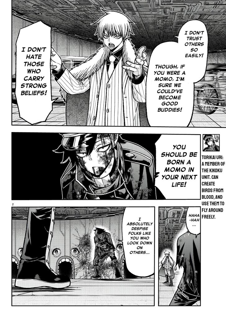 Read Tougen Anki Manga Online