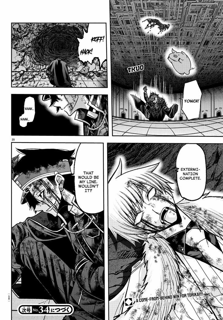 Read Tougen Anki Manga Online