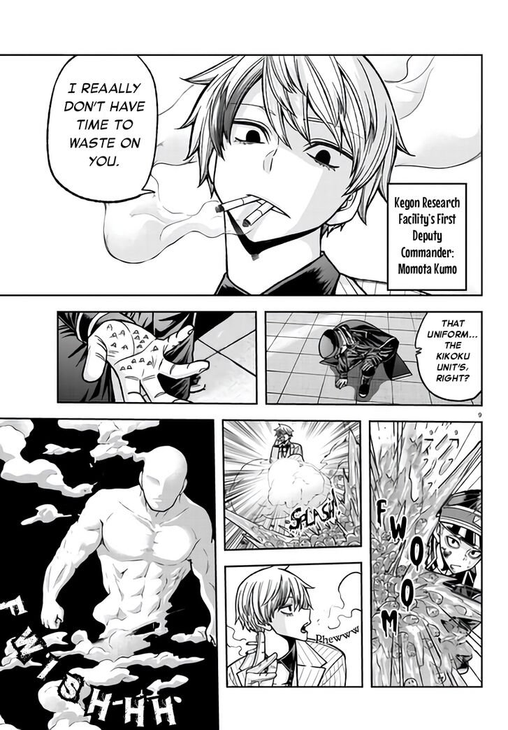 Read Tougen Anki Manga Online