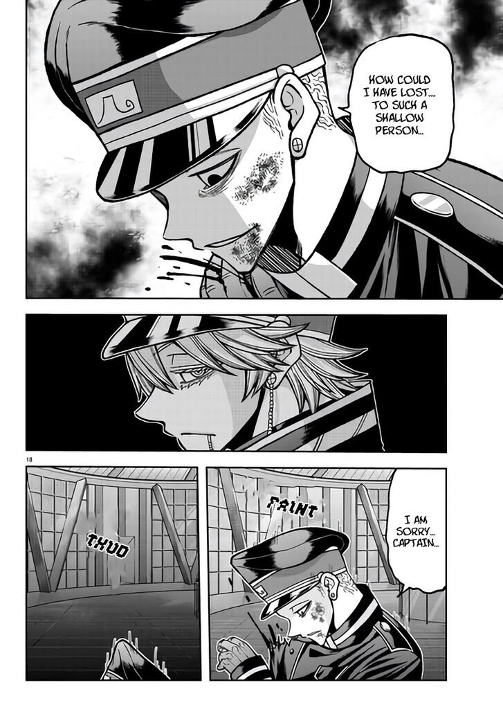 Read Tougen Anki Manga Online