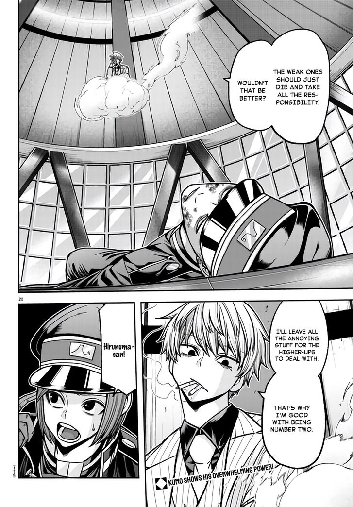 Read Tougen Anki Manga Online