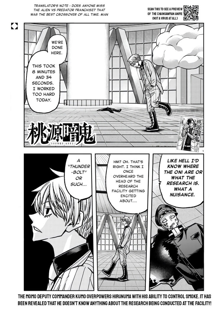 Read Tougen Anki Manga Online