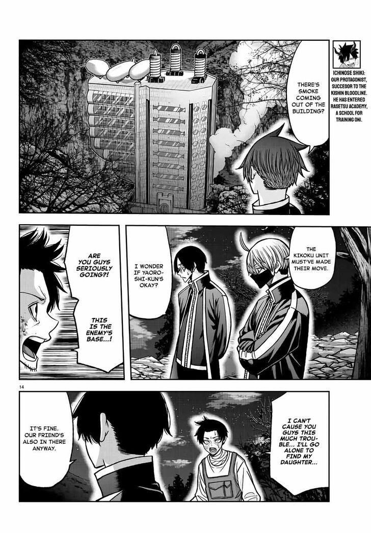 Read Tougen Anki Manga Online