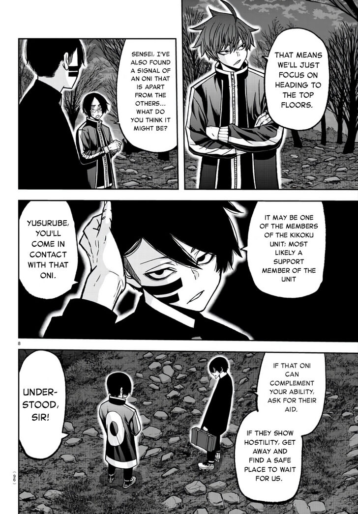 Read Tougen Anki Manga Online