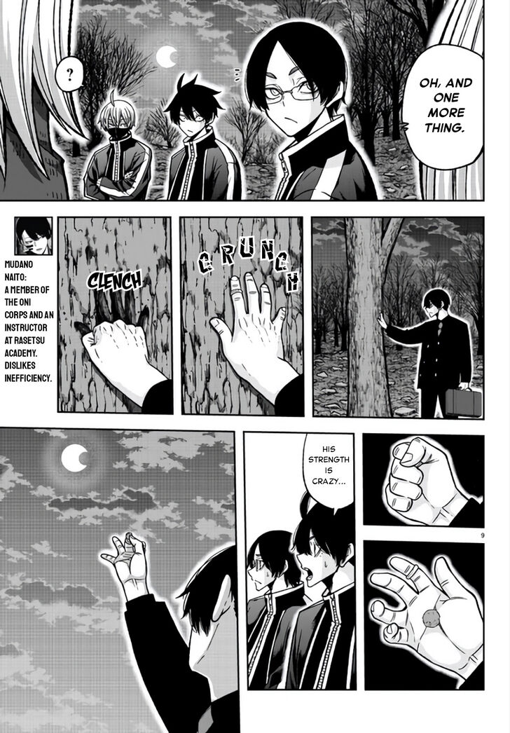 Read Tougen Anki Manga Online