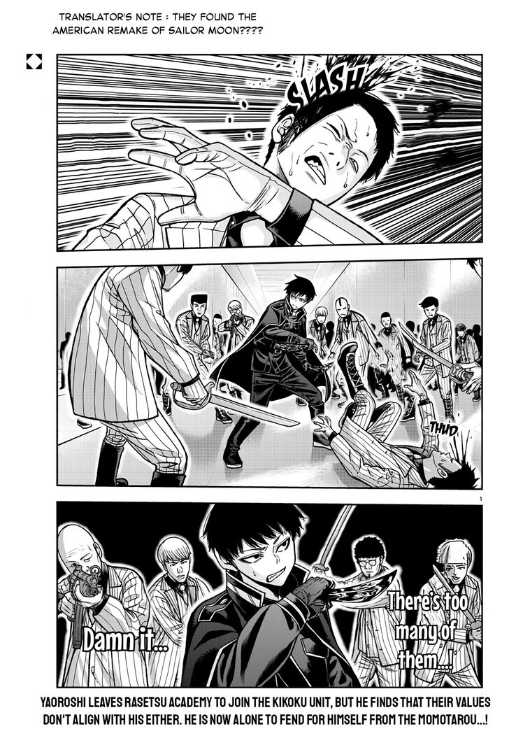 Read Tougen Anki Manga Online