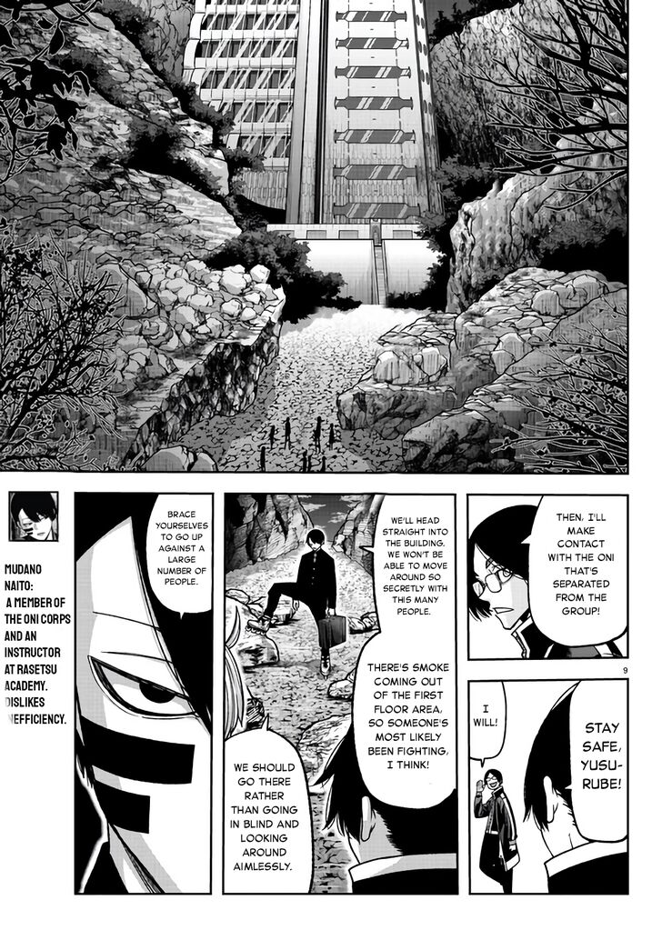 Read Tougen Anki Manga Online