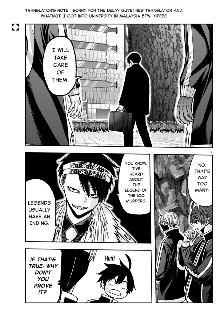 Read Tougen Anki Manga Online