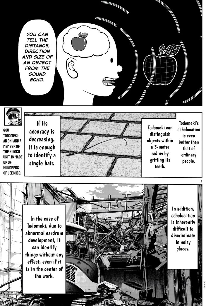 Read Tougen Anki Manga Online