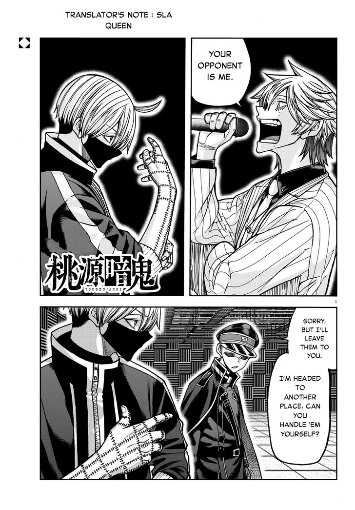 Read Tougen Anki Manga Online