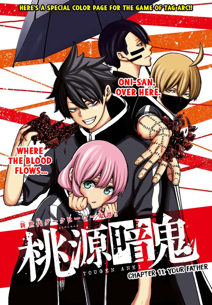 Read Tougen Anki Manga Online