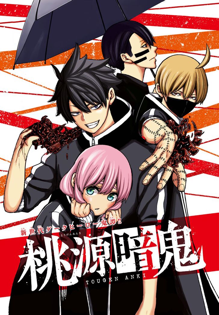 Read Tougen Anki Manga Online