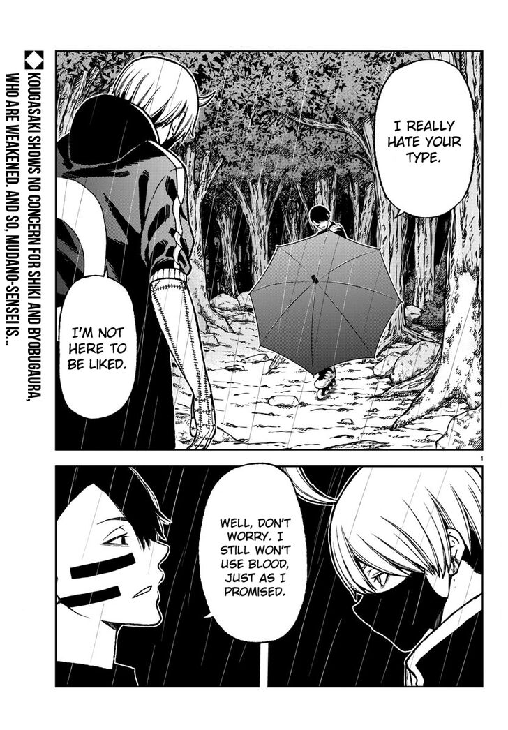 Read Tougen Anki Manga Online