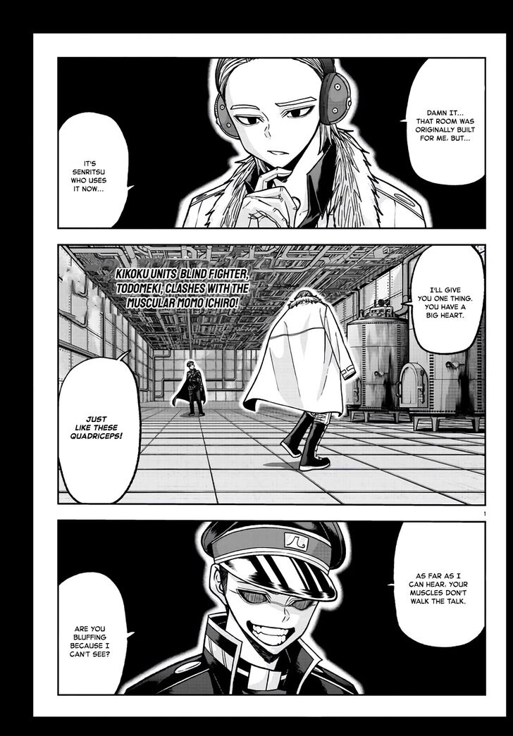 Read Tougen Anki Manga Online