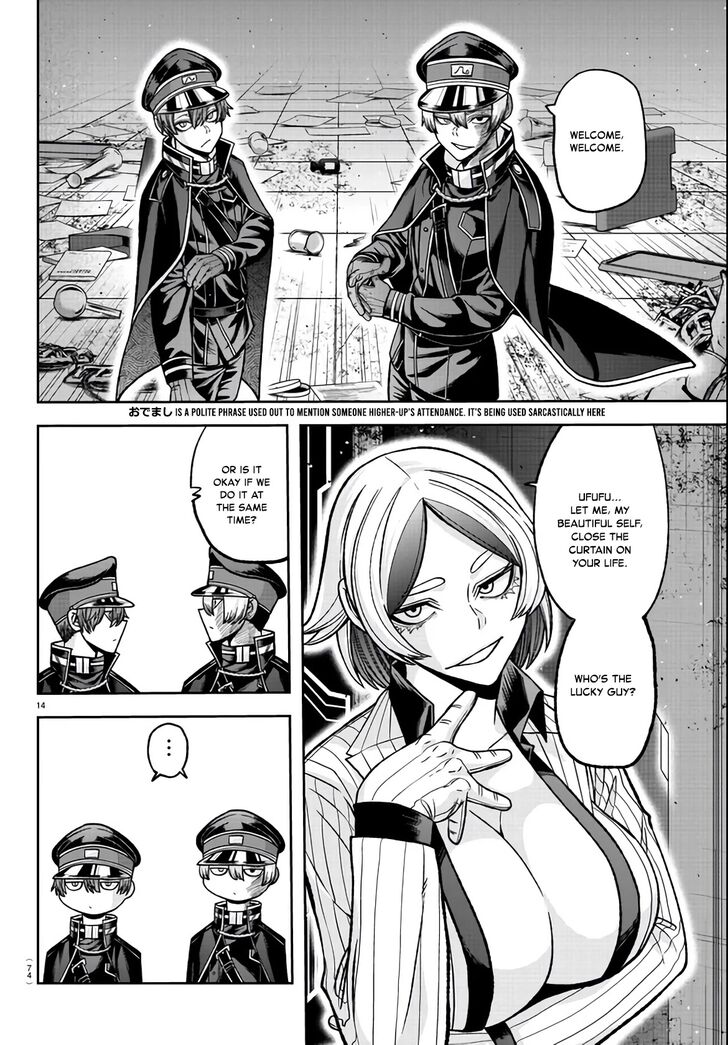 Read Tougen Anki Manga Online