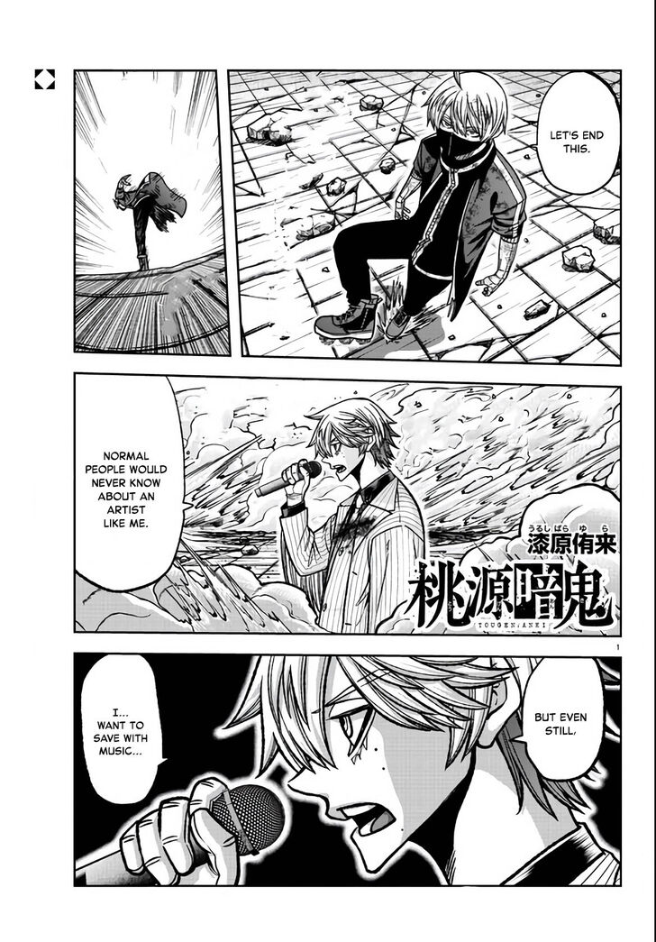 Read Tougen Anki Manga Online
