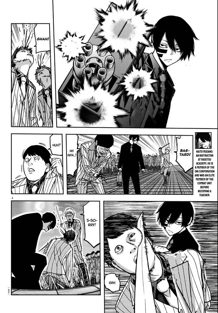 Read Tougen Anki Manga Online
