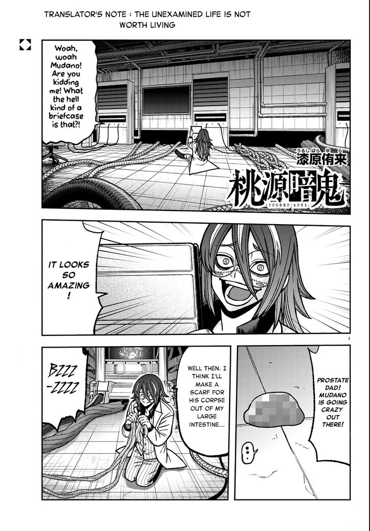 Read Tougen Anki Manga Online